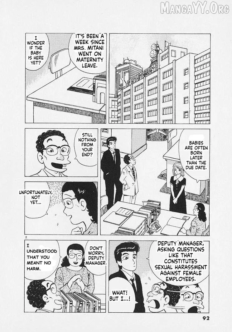 Oishinbo  Manga Chapter 267 page 2 - 