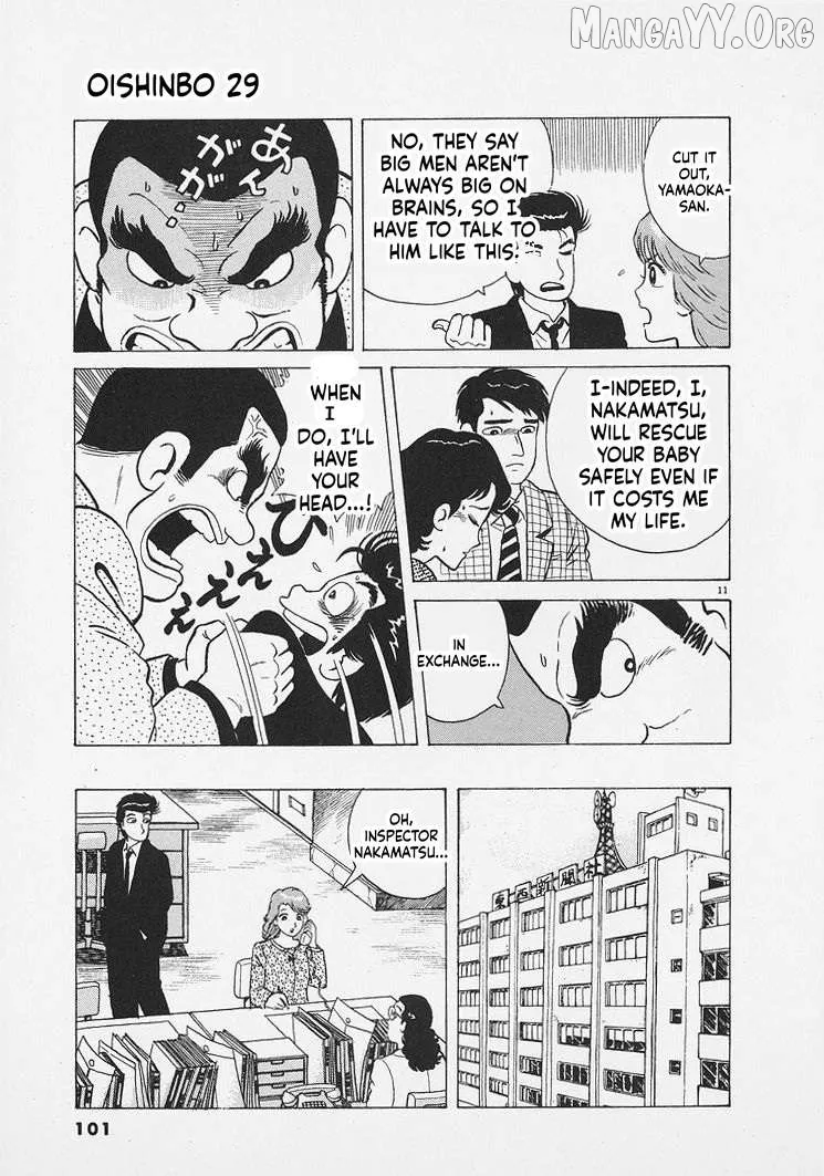 Oishinbo  Manga Chapter 267 page 11 - 