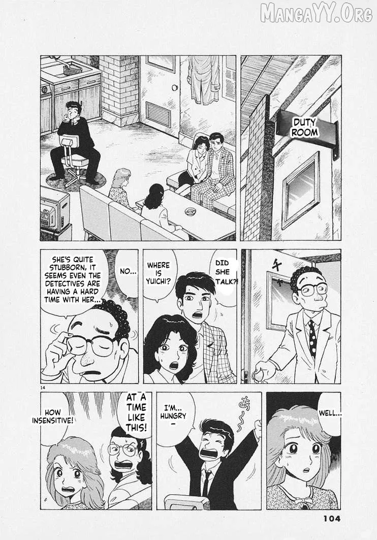 Oishinbo  Manga Chapter 267 page 14 - 