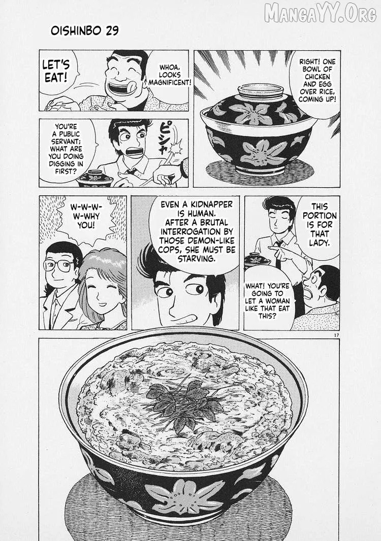 Oishinbo  Manga Chapter 267 page 17 - 