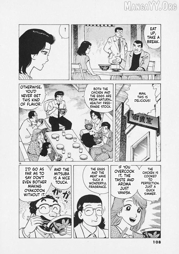 Oishinbo  Manga Chapter 267 page 18 - 