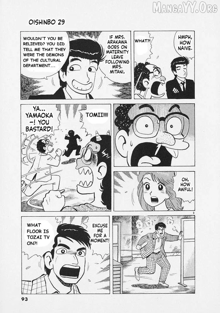 Oishinbo  Manga Chapter 267 page 3 - 