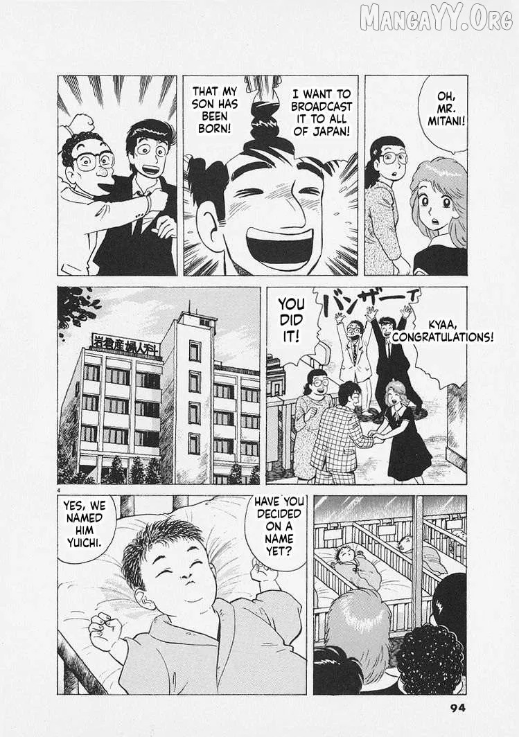 Oishinbo  Manga Chapter 267 page 4 - 