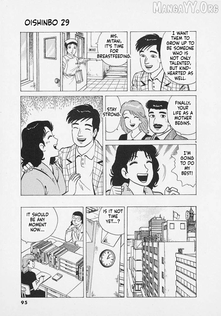 Oishinbo  Manga Chapter 267 page 5 - 
