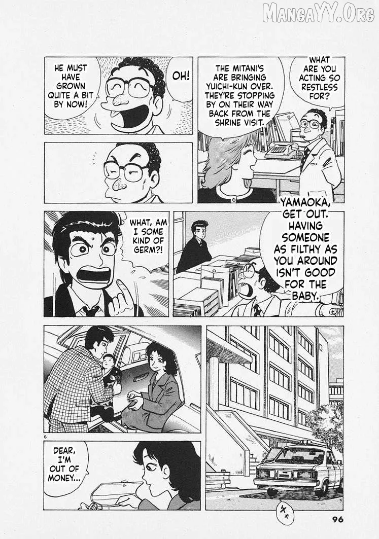 Oishinbo  Manga Chapter 267 page 6 - 