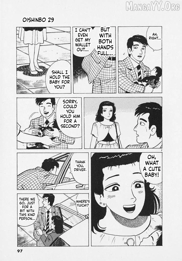 Oishinbo  Manga Chapter 267 page 7 - 