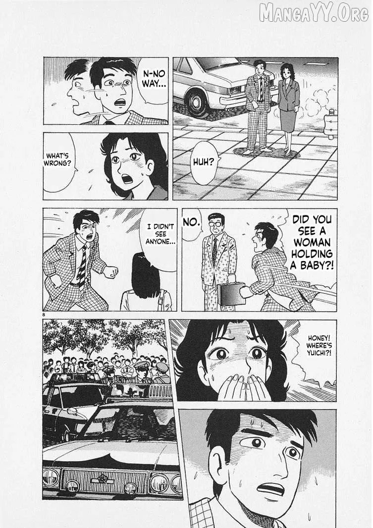 Oishinbo  Manga Chapter 267 page 8 - 