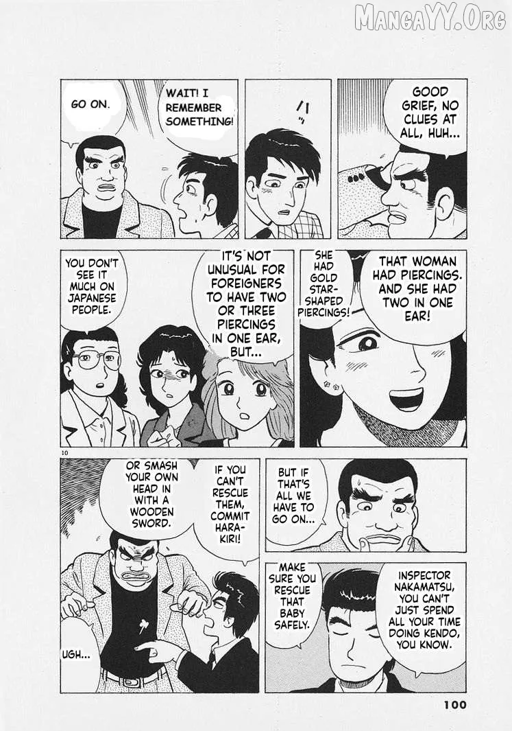 Oishinbo  Manga Chapter 267 page 10 - 