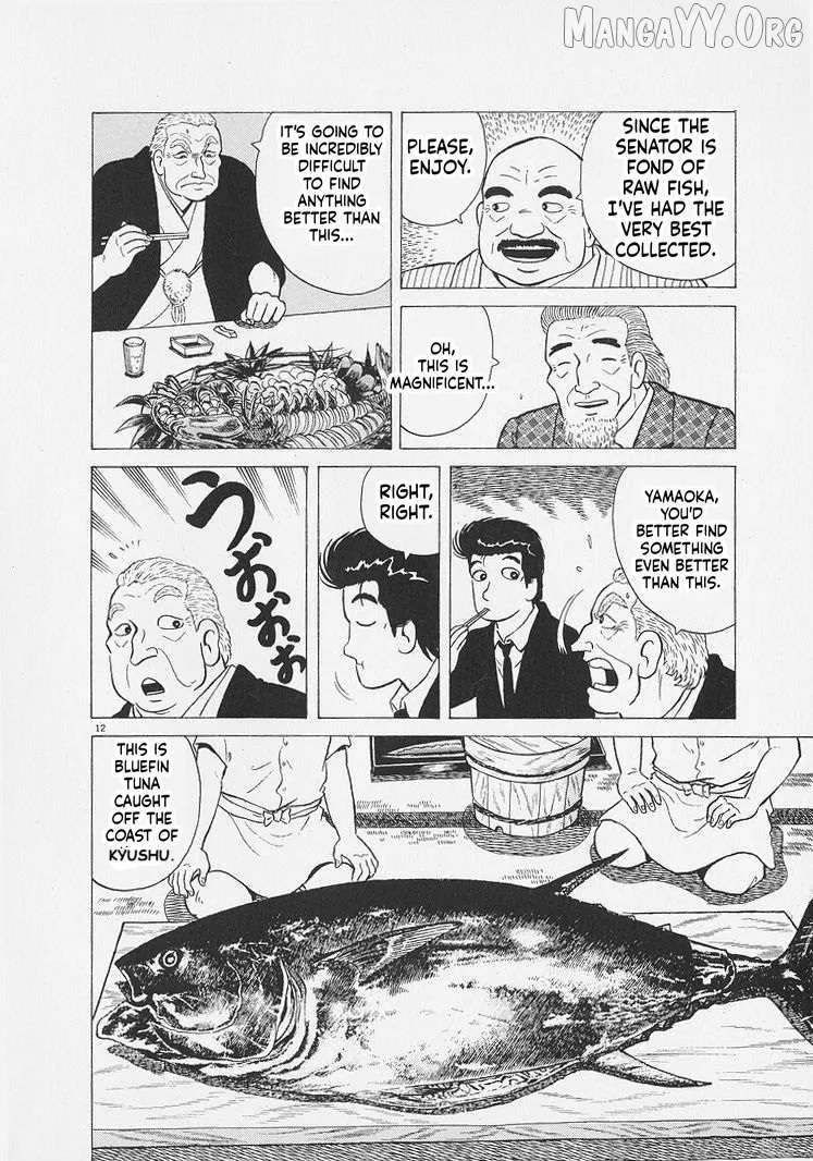 Oishinbo  Manga Chapter 268 page 12 - 