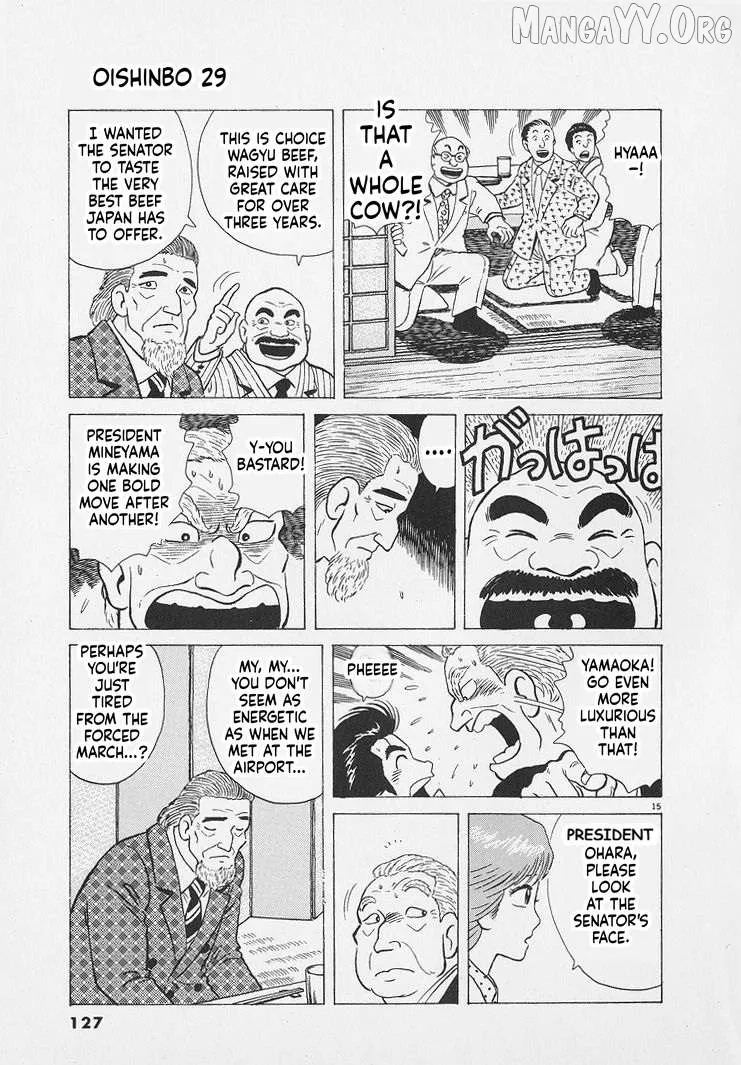 Oishinbo  Manga Chapter 268 page 15 - 