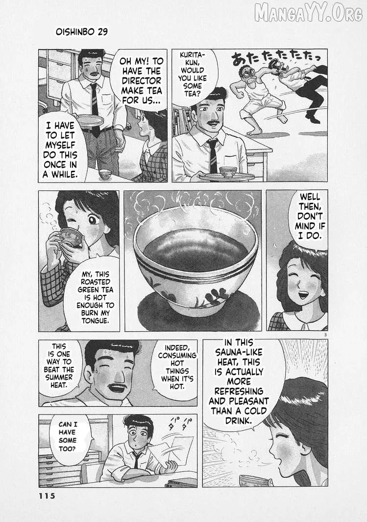 Oishinbo  Manga Chapter 268 page 3 - 