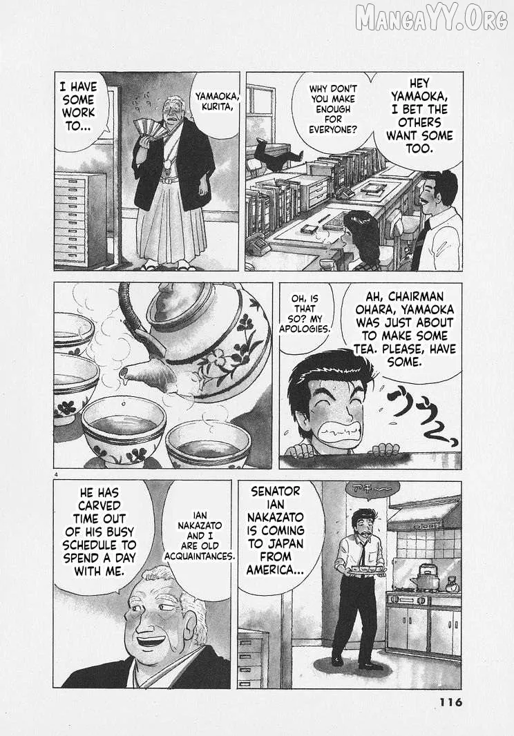 Oishinbo  Manga Chapter 268 page 4 - 