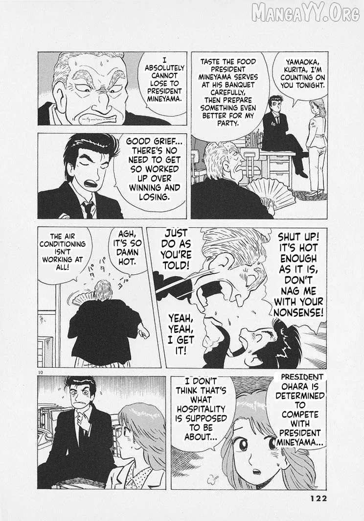 Oishinbo  Manga Chapter 268 page 10 - 