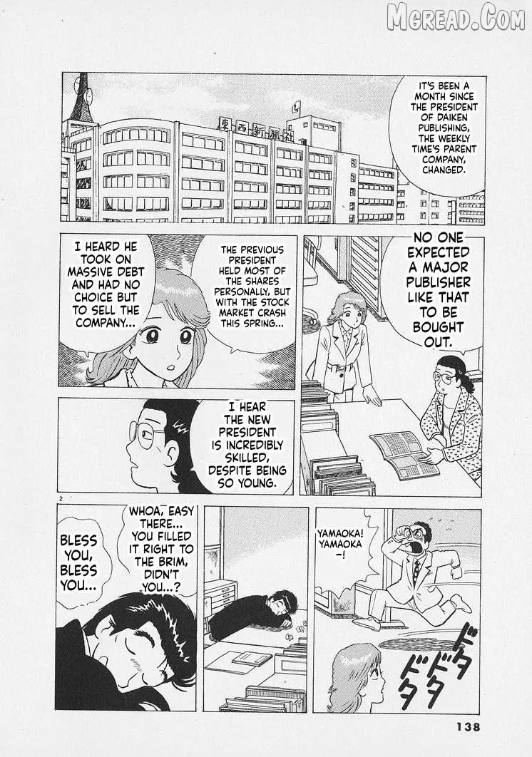 Oishinbo  Manga Chapter 269 page 2 - 
