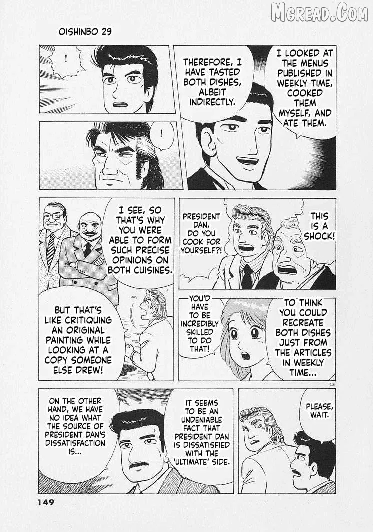 Oishinbo  Manga Chapter 269 page 13 - 
