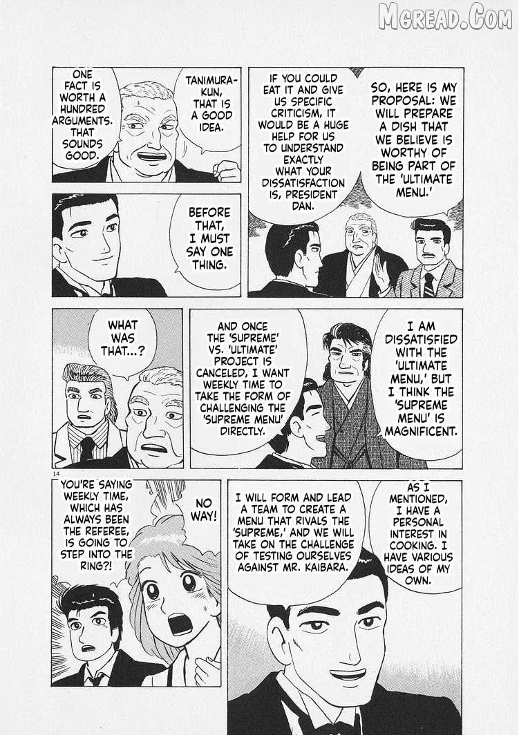 Oishinbo  Manga Chapter 269 page 14 - 