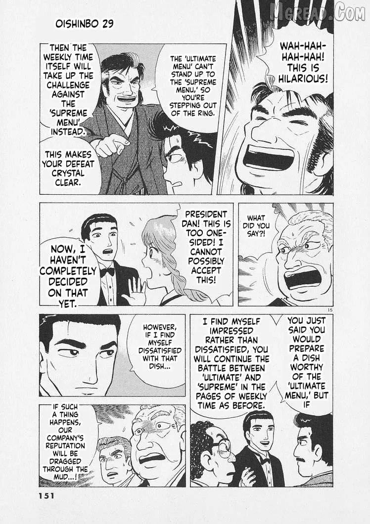 Oishinbo  Manga Chapter 269 page 15 - 