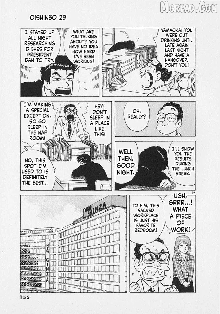 Oishinbo  Manga Chapter 269 page 19 - 
