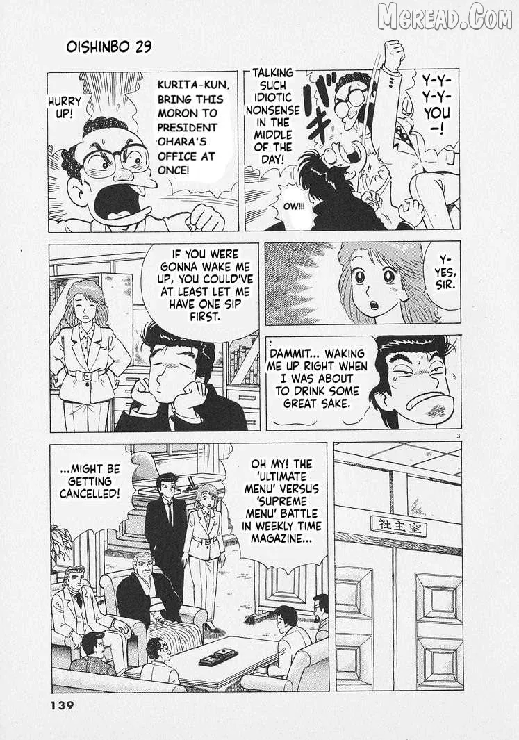 Oishinbo  Manga Chapter 269 page 3 - 