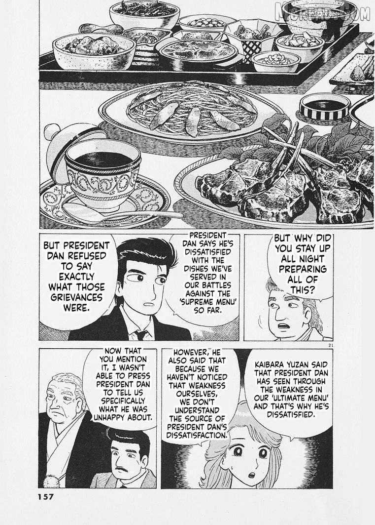 Oishinbo  Manga Chapter 269 page 21 - 