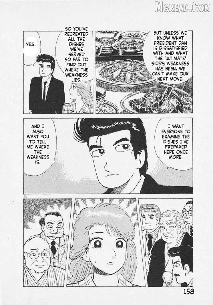 Oishinbo  Manga Chapter 269 page 22 - 
