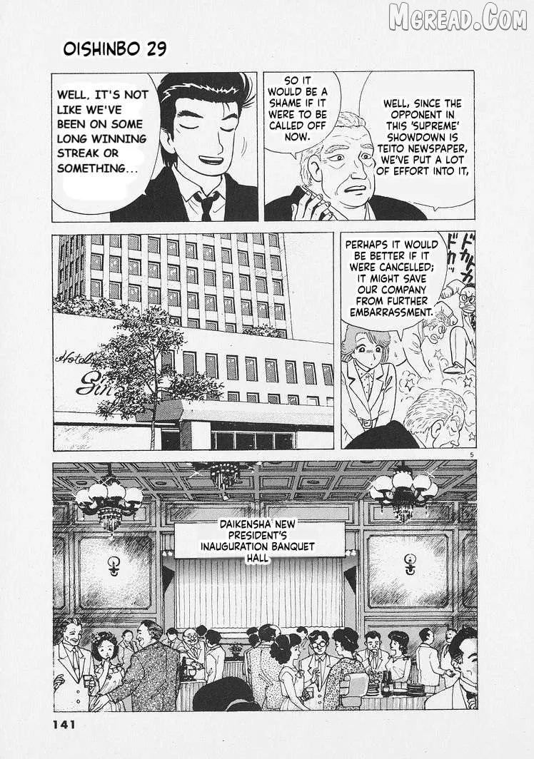 Oishinbo  Manga Chapter 269 page 5 - 