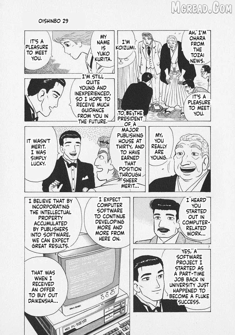 Oishinbo  Manga Chapter 269 page 7 - 