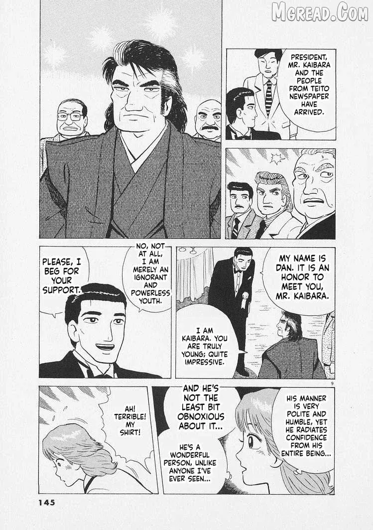 Oishinbo  Manga Chapter 269 page 9 - 