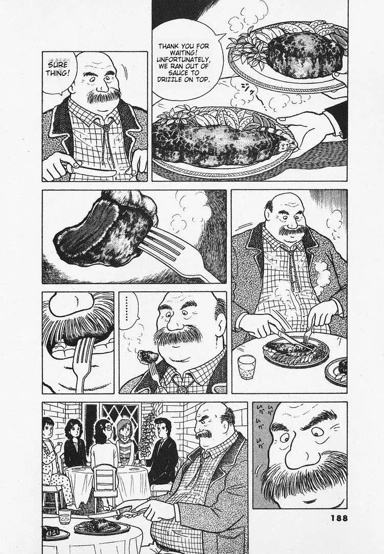 Oishinbo  Manga Chapter 27 page 11 - 