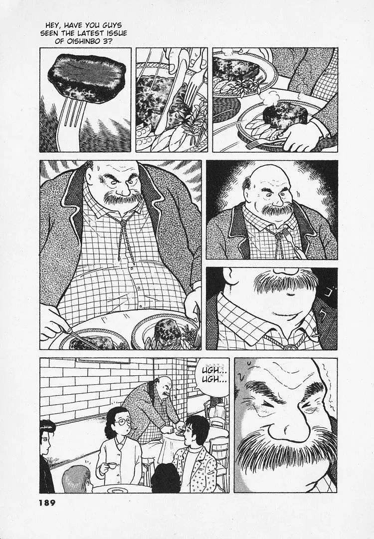 Oishinbo  Manga Chapter 27 page 12 - 