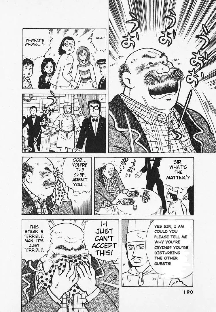 Oishinbo  Manga Chapter 27 page 13 - 