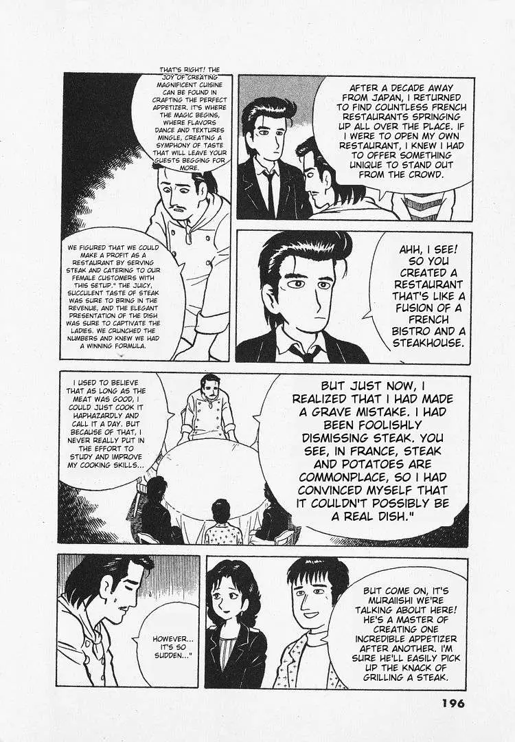 Oishinbo  Manga Chapter 27 page 19 - 