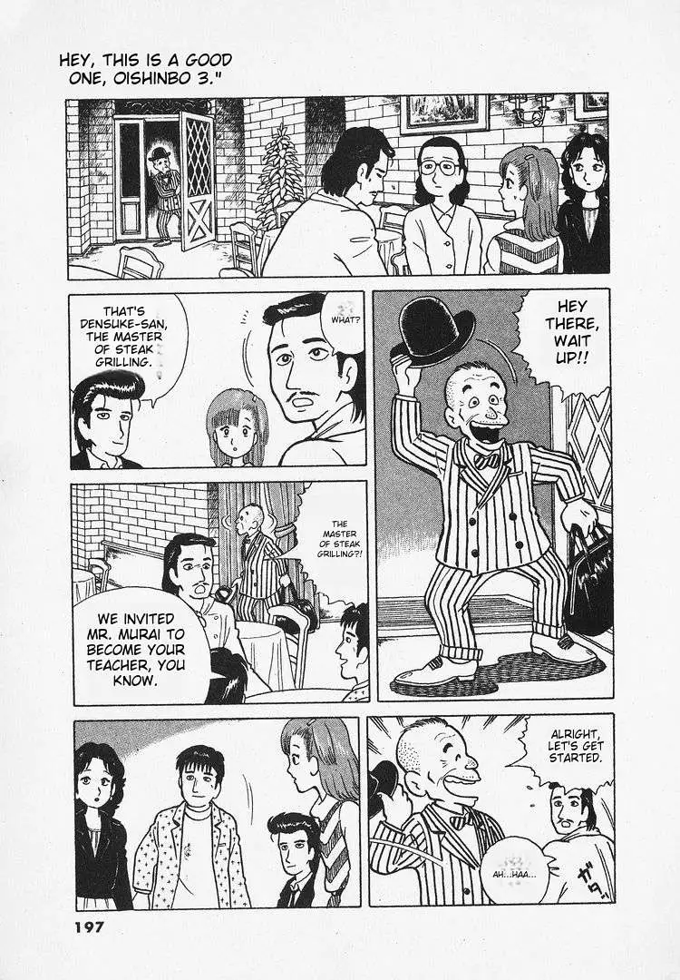 Oishinbo  Manga Chapter 27 page 20 - 