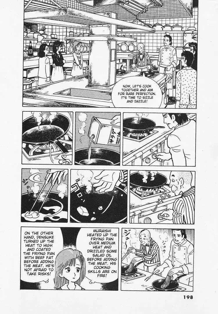 Oishinbo  Manga Chapter 27 page 21 - 