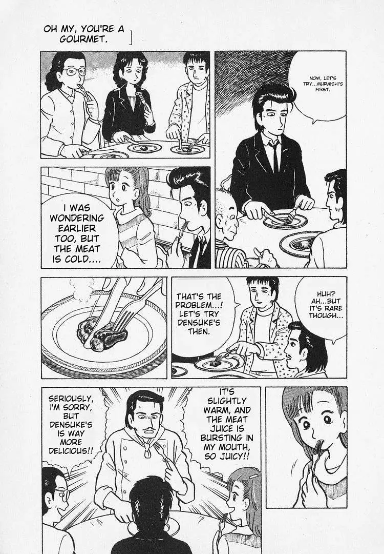 Oishinbo  Manga Chapter 27 page 24 - 