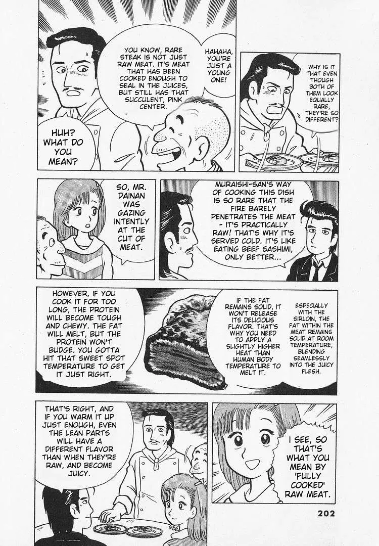 Oishinbo  Manga Chapter 27 page 25 - 