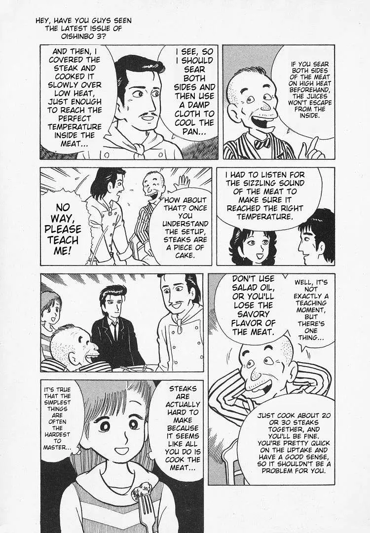 Oishinbo  Manga Chapter 27 page 26 - 