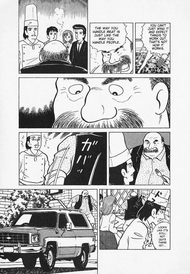 Oishinbo  Manga Chapter 27 page 28 - 
