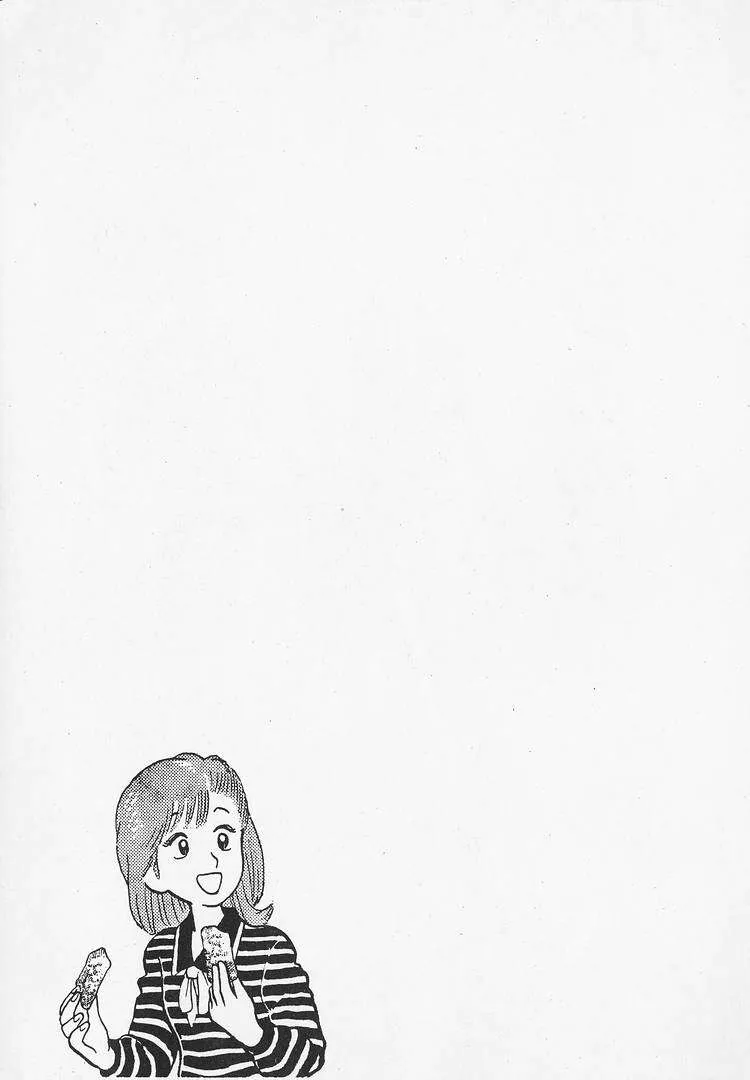 Oishinbo  Manga Chapter 27 page 30 - 
