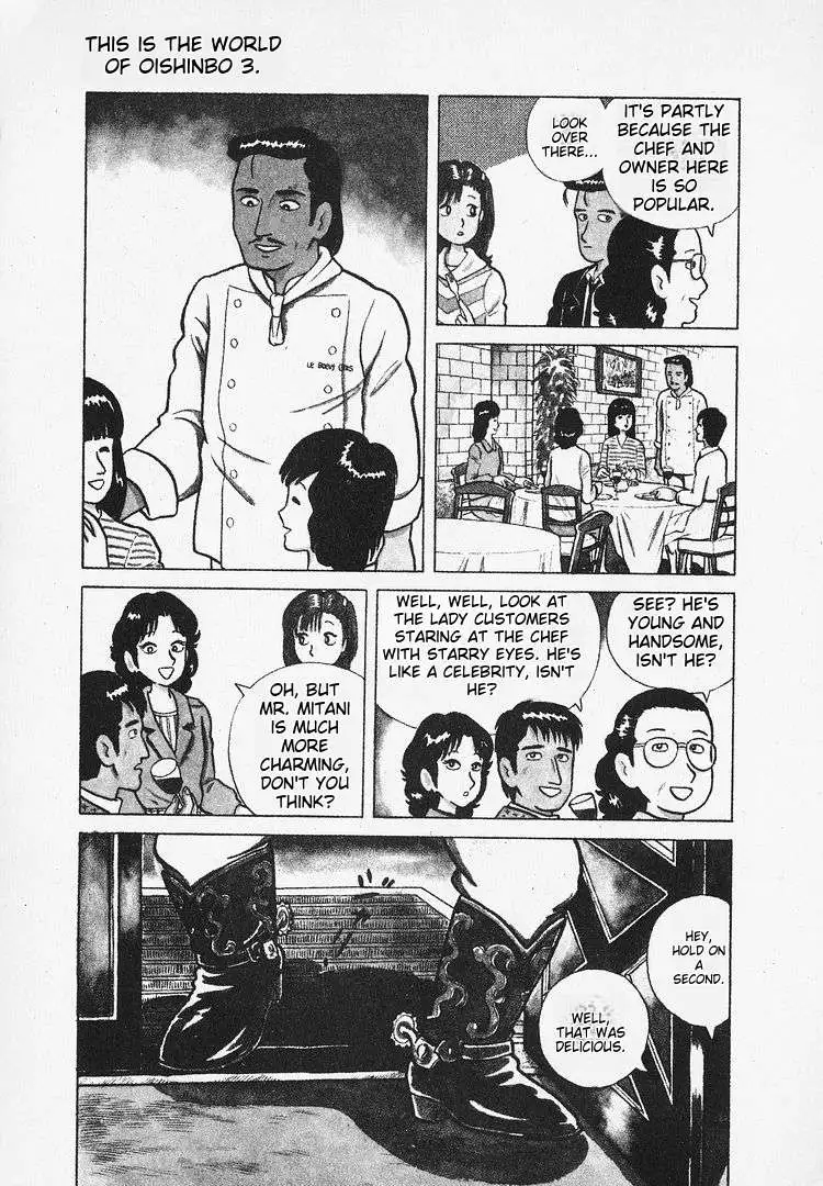 Oishinbo  Manga Chapter 27 page 4 - 