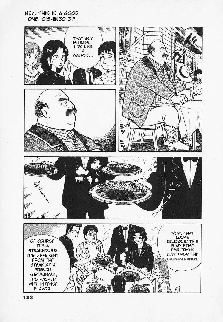 Oishinbo  Manga Chapter 27 page 6 - 