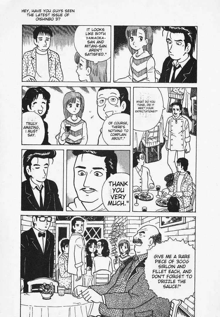 Oishinbo  Manga Chapter 27 page 8 - 