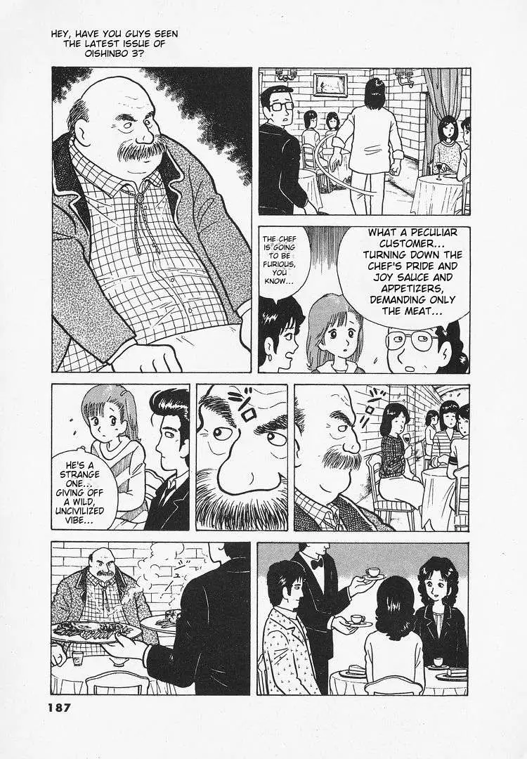 Oishinbo  Manga Chapter 27 page 10 - 