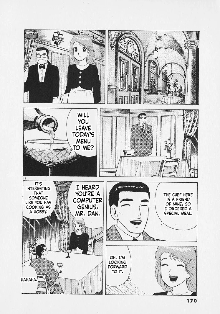 Oishinbo  Manga Chapter 270 page 12 - 