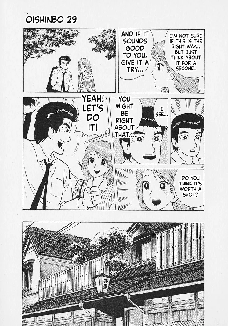 Oishinbo  Manga Chapter 270 page 19 - 