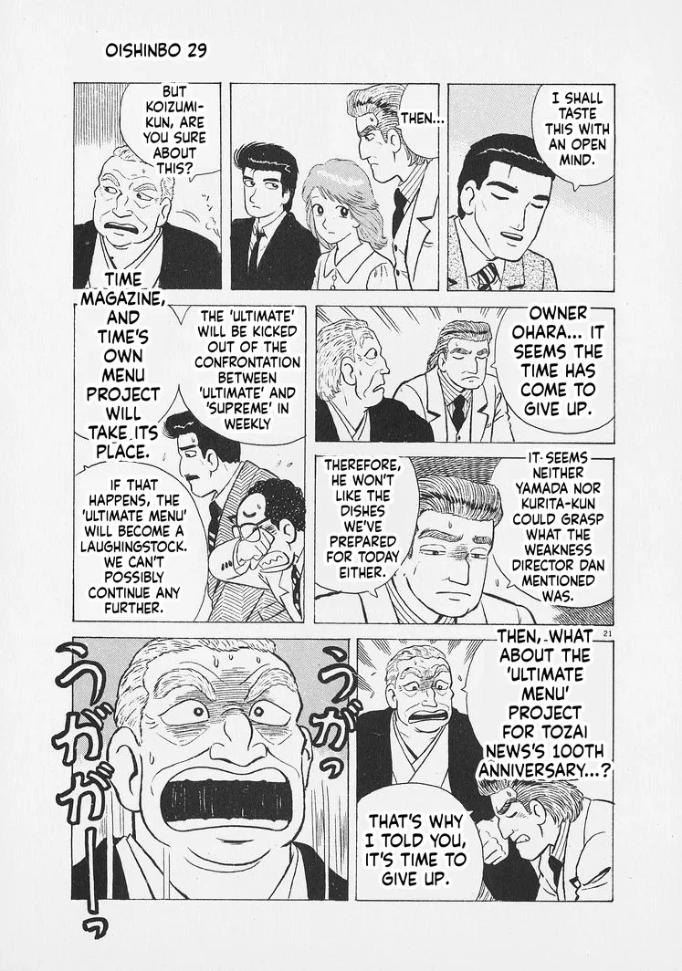 Oishinbo  Manga Chapter 270 page 21 - 