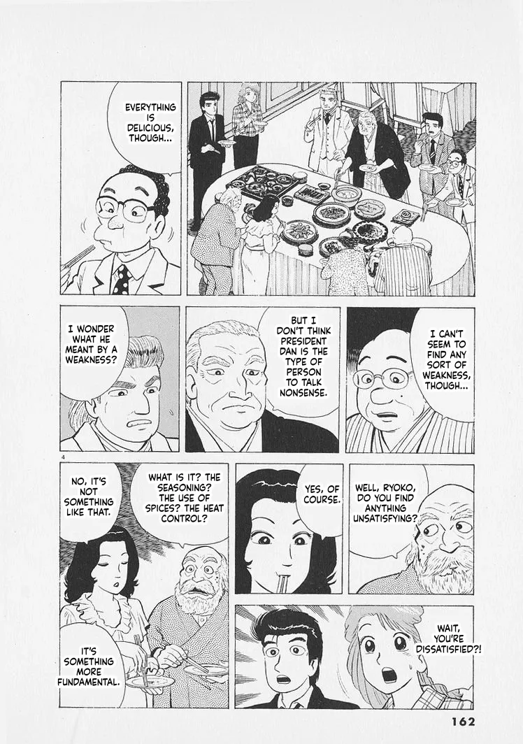 Oishinbo  Manga Chapter 270 page 4 - 