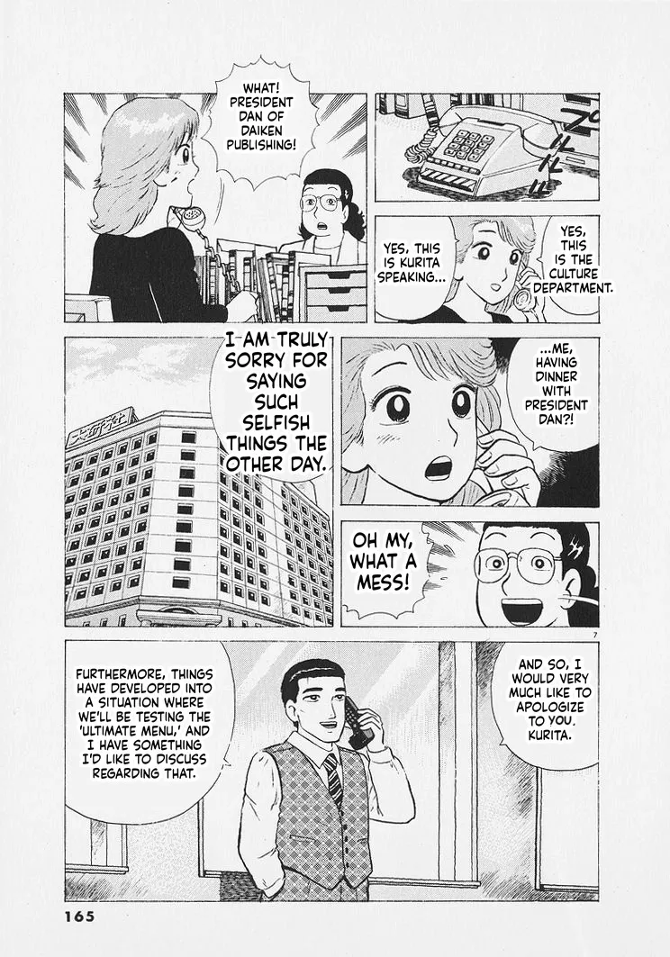 Oishinbo  Manga Chapter 270 page 7 - 