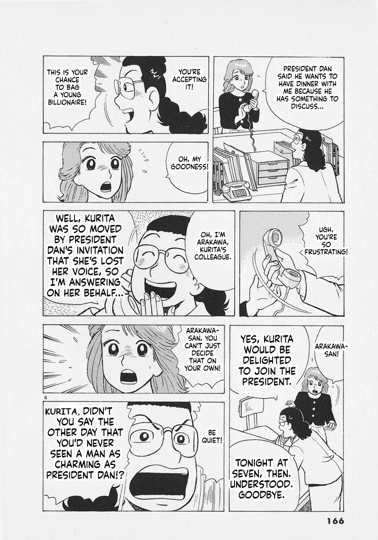 Oishinbo  Manga Chapter 270 page 8 - 