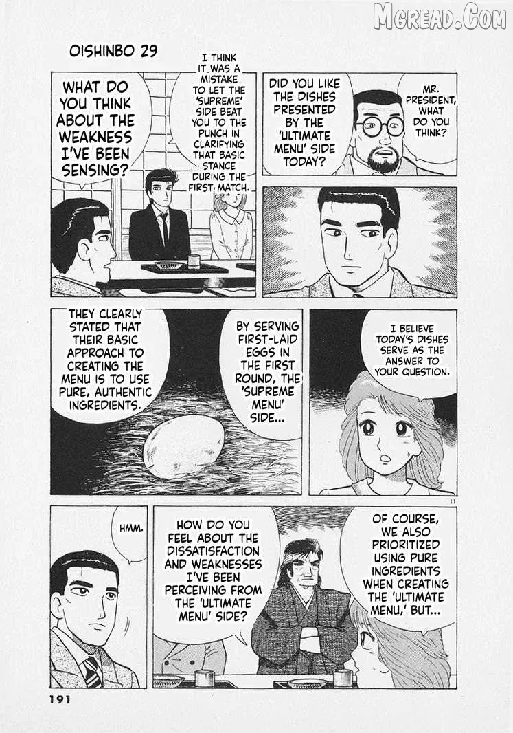 Oishinbo  Manga Chapter 271 page 11 - 